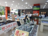 아이마트안경원 구로점