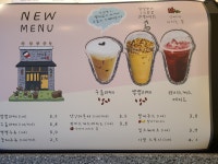 하삼동커피 가야벽산점