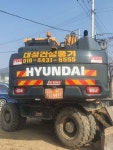 대성건설중기