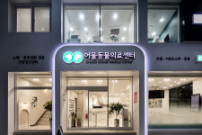 어울동물의료센터