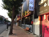 해장국전문점오늘
