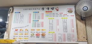 중국성