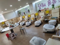 족욕세상
