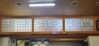 김밥천국 석남점