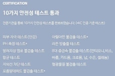 프라임매드코리아