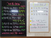 명성루
