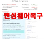 서울 동대문데이터복구 외장하드복구전문센터