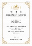 아이토크 안경원