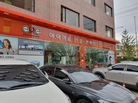 아이마트안경원 구로점