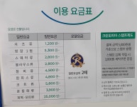 크린토피아 코인워시 대구앞산청구제네스점