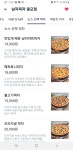 남자피자 광교점