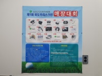 골프존파크 외도우리스크린