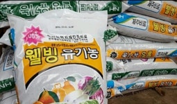 민상이네농원