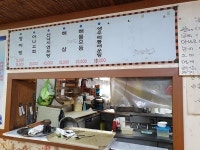 청해세꼬시