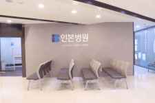 인본병원 부천