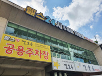 헬스24시 한라대점