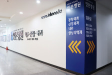 인본병원 부천