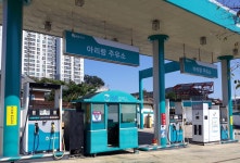 GS칼텍스 아리랑주유소