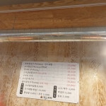 동명지 하늘다리
