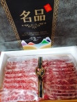 가재울홈마트정육
