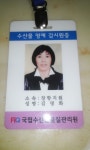 청호미꾸라지양식장