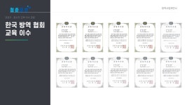 청춘클린 대전세종충청지사