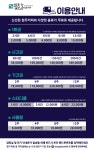 24H 스터디카페 청춘 면목점