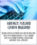 아이티에듀넷 국비지원학원