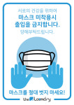 더런드리 셀프빨래방 천호암사점
