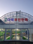 혜윰