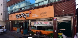 밀알떡집
