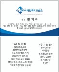 미래컴퓨터교습소