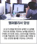 아이티에듀넷 국비지원학원