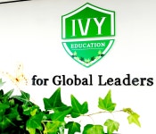 IVY 아이비어학원