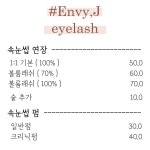 엔비제이