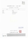 천지 건설