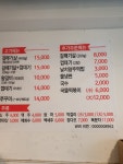 미스터갈매기홍은점