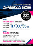 에스엔제이골프아카데미