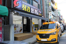 최강합기도 크라브마가 & 트니트니 유아체육