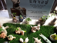 도예공방the토요일