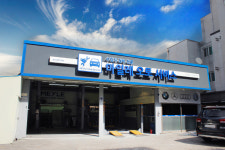 마일레오토서비스 수원 구운점 JD모터스