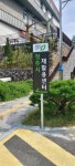 청주재활용센터