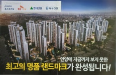 뉴명성공인중개사사무소