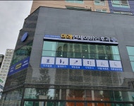 미래연세이비인후과의원