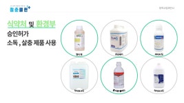 청춘클린 대전세종충청지사