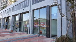 부동산4989공인중개사사무소
