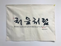 미다스행정사사무소