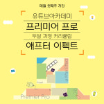 에프에이미디어