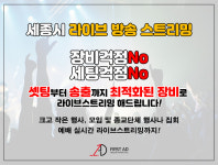 에프에이미디어