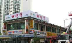 에이펙스컴퍼니